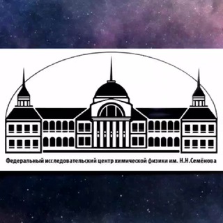 @semenov_institute
