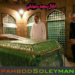 سپهبد سلیمانی