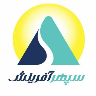 sepehrafarinesh