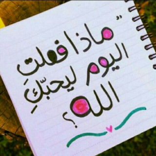 👭سلسلة بداية الخلق👬