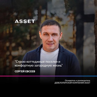 @sergey_evseev23