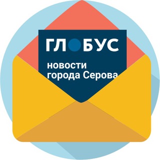 @serovglobusbot