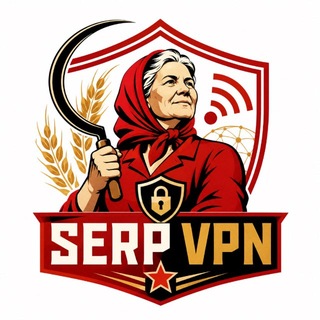 @SERPVPN