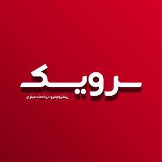 @Servicak