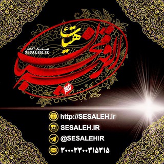 @sesaleh315
