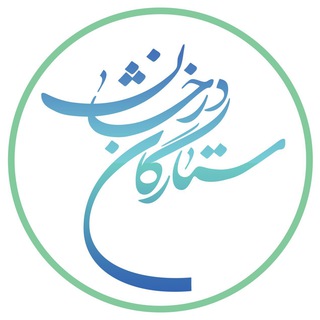 @setaregan_derakhshan