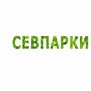 sevparki