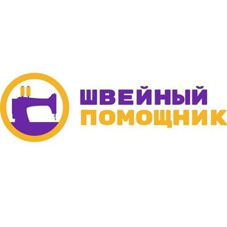 @Sewing_assistant_manager