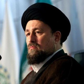 🇮🇷آیت الله سیدحسن خمینی🇮🇷