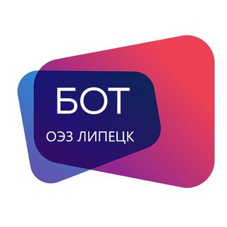 @sez_lipetskBot