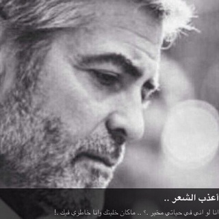 شعر ، وشعر فقط ..