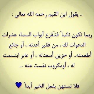 شباب المدينة الجامعية (قوافل خير )