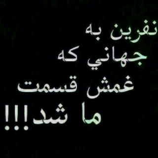 💥💥شبهای دلتنگی💥💥