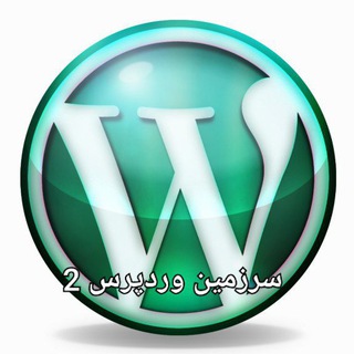 سرزمین وردپرس 2