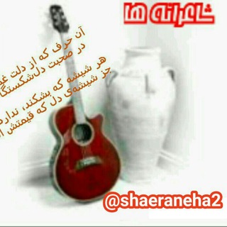 @shaeraneha2