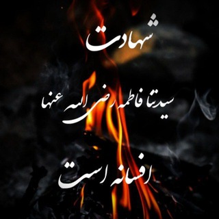 @shahadatefatemeh