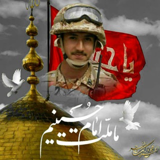 @shahid_komeyl_safaritabar