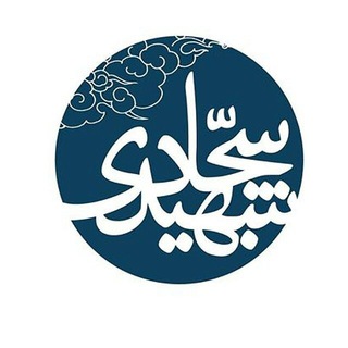 @shahidisajad