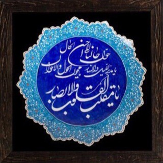 🏡شاهين شهر قديم وجديد🏡
