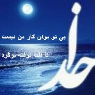 @ShahramRazavi