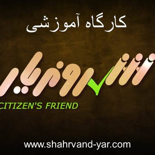 @shahrvandyar1