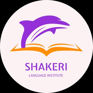 SHAKERI LANGUAGE INSTITUTE