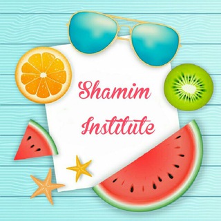🌐shamim English Institute1🌐