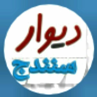 شرایط درج آگهی