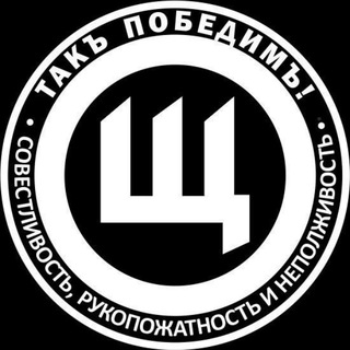 Клуб 