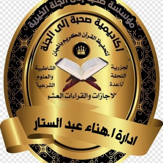 @shariascience_Ar