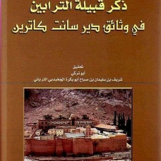 @sharifaltrbani