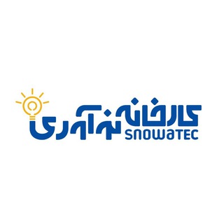 @sharifsnowatec
