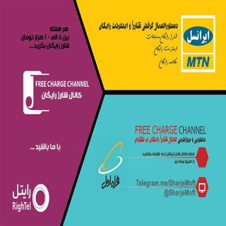 @sharjemoft