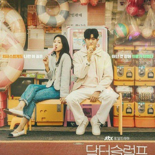 Dromalar❤️‍🔥