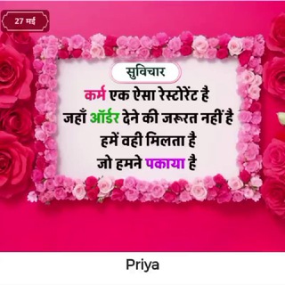 @Shayri_0