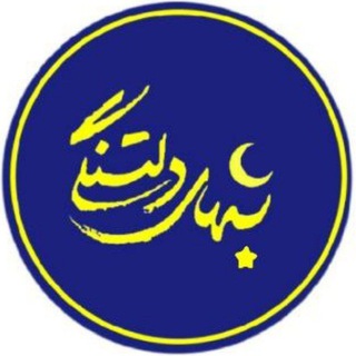 شبهای دلتنگی