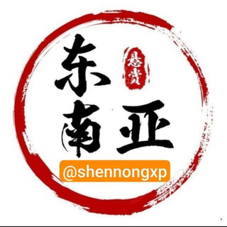 @shennongxp
