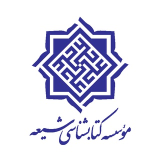 @ShiaBookBio