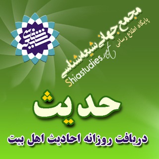 @shiahadith