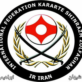 آموزش کیوکوشین ذوالفقار