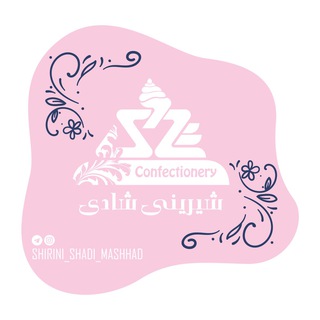 کیک و شیرینی شادی