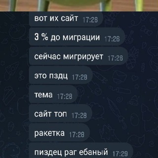 @shitki101