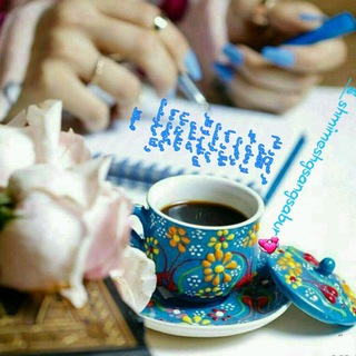 ─┅─═ 👑شمـ🌸ـیم ؏شـ❤ـق سنگ صبور👑ঊঈ═─┅─