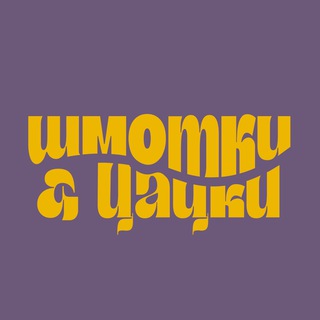@shmotcacki