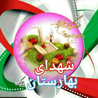 @shohada_baharestan