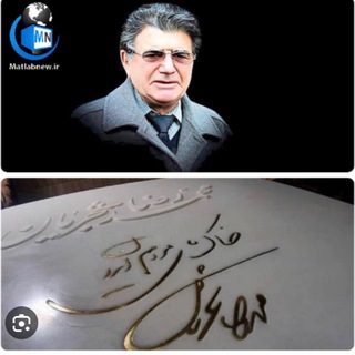 شمال
