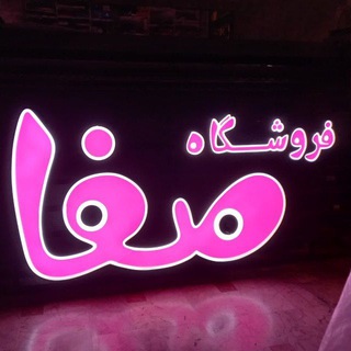 @shopsafa