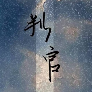 高质量用户名/NFT售品