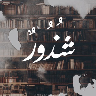 @Shthuor