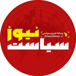 @siasatnews_ir
